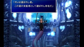 【PS4】「FF7原作」神羅ビルでティファの好感度上げと、ニブルヘイム事件の解説！