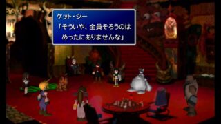 【PS4】「FF7原作」待ちに待ったデート編＆終盤に向けて、各種マテリア、てきのわざ、究極リミット技を回収していく！