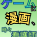 アバター画像