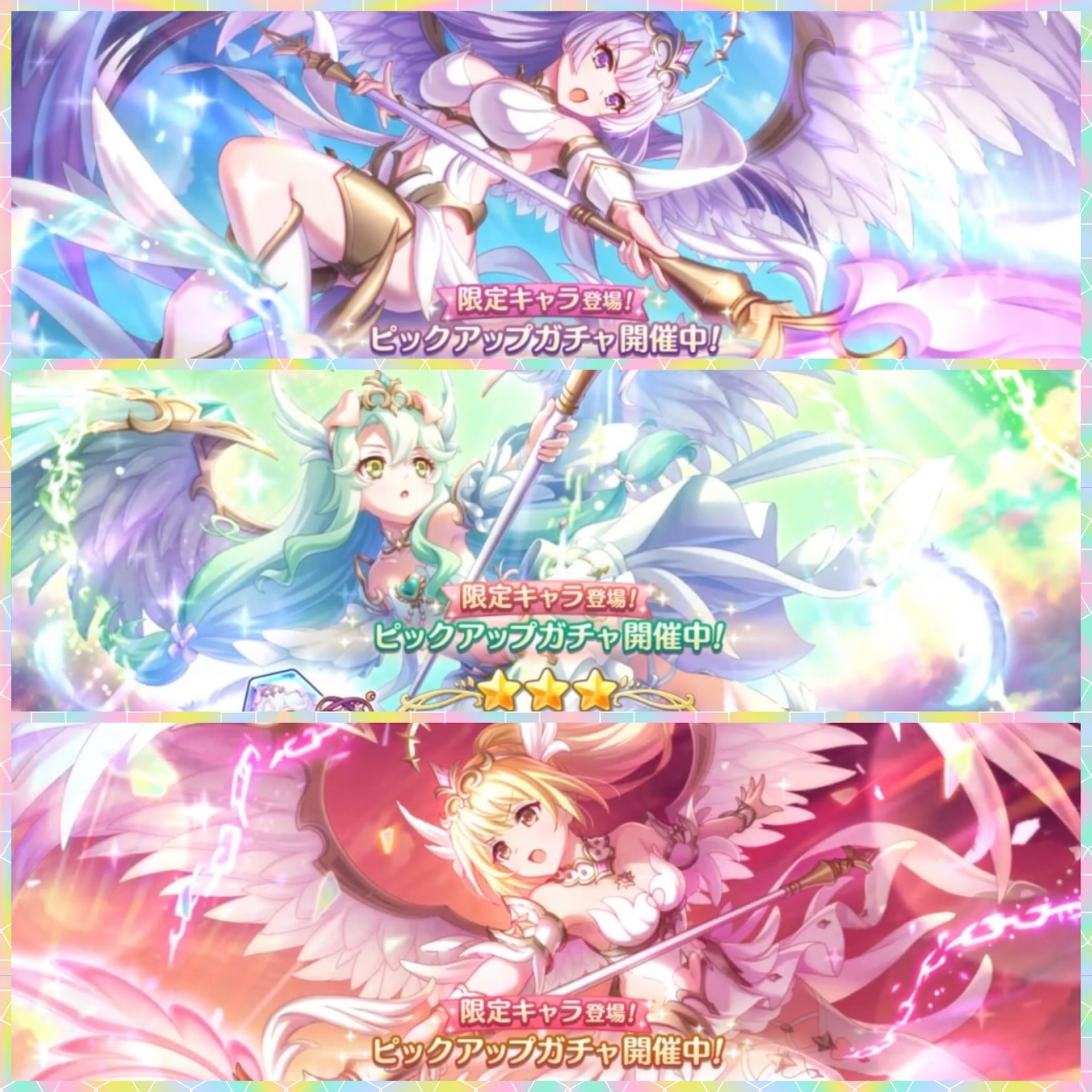 【プリコネR】6月の限定キャラ「リリ、プレシア、クリア」のヴァルキュリア衣装を取りに３連続ガチャに挑む！